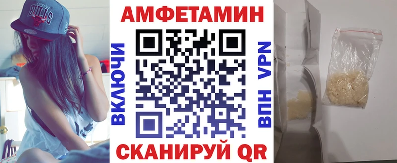 Амфетамин VHQ  Белогорск 