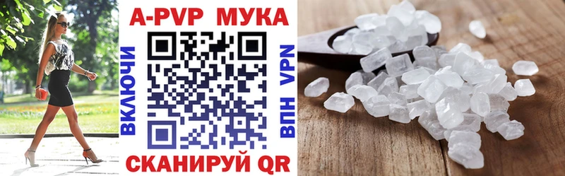 Alfa_PVP VHQ darknet клад Белогорск