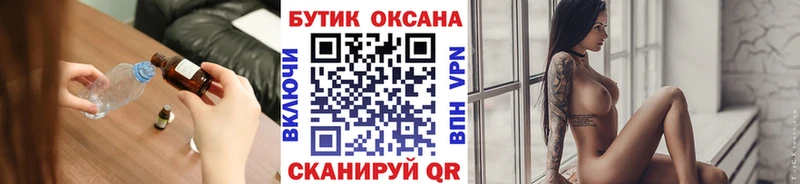 сколько стоит  Белогорск  БУТИРАТ BDO 