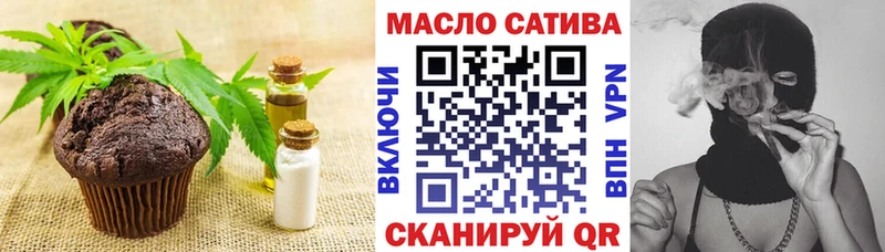 Печенье с ТГК конопля  Белогорск 