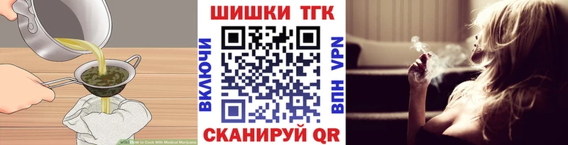 Cannafood конопля Белогорск