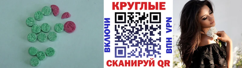 ЭКСТАЗИ VHQ Белогорск