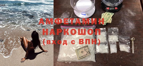 гидра Баксан