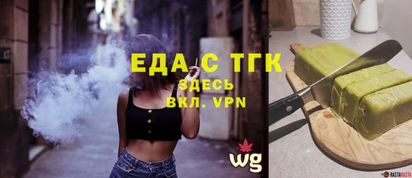 кокаин Балабаново