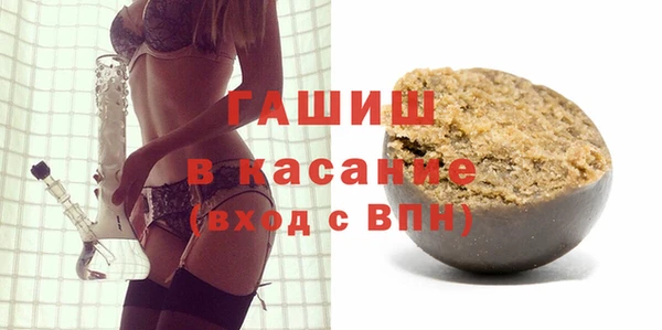 соль курить ск Балахна