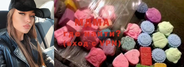 соль курить ск Балахна