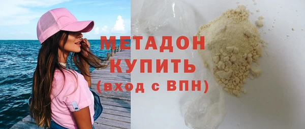 кокаин Балабаново