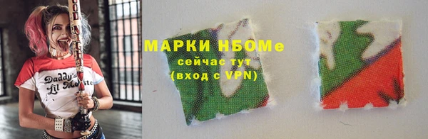 соль курить ск Балахна