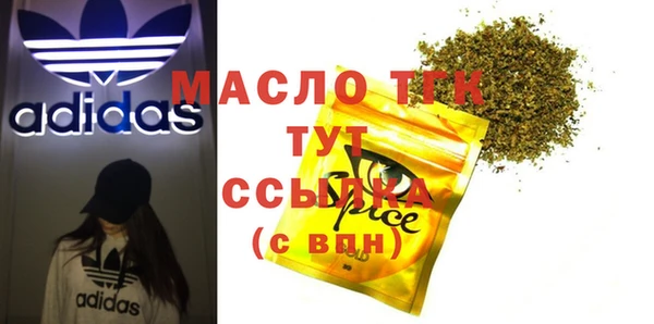 кокаин Балабаново