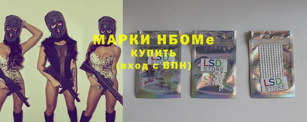 кокаин Балабаново