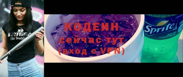 гидра Баксан