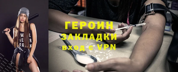 соль курить ск Балахна