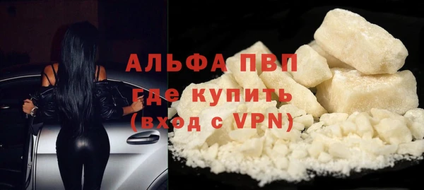 гидра Баксан