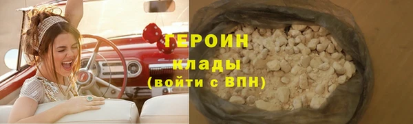 гидра Баксан