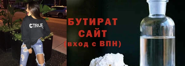 гидра Баксан