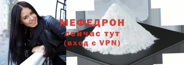 кокаин Балабаново