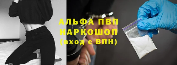 соль курить ск Балахна