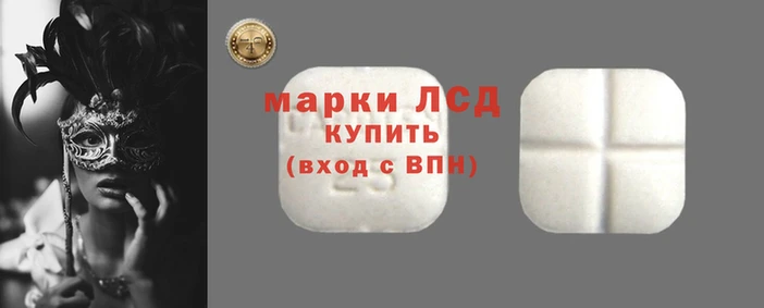 гидра Баксан
