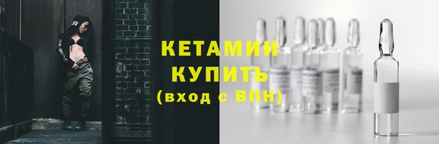 соль курить ск Балахна