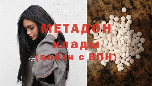 соль курить ск Балахна