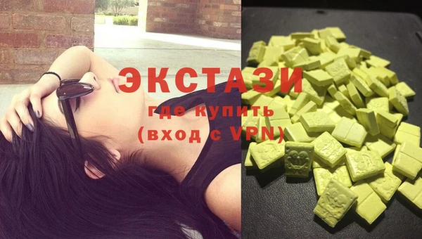 соль курить ск Балахна
