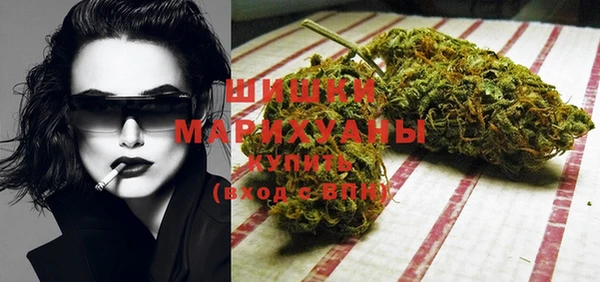 соль курить ск Балахна