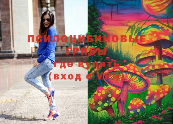 кокаин Балабаново