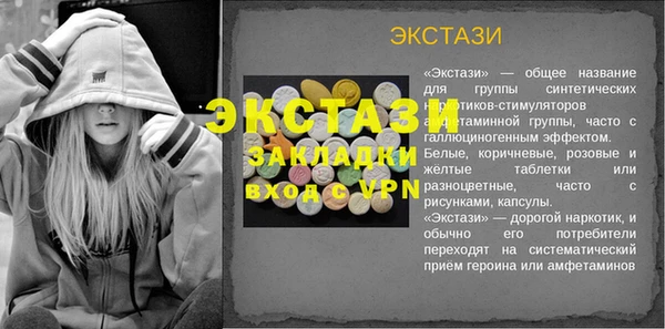 гидра Баксан
