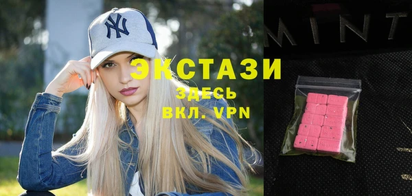 кокаин Балабаново