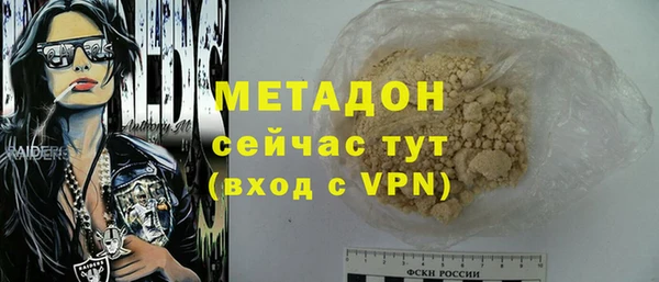 гидра Баксан