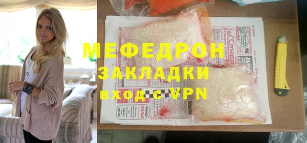 гидра Баксан