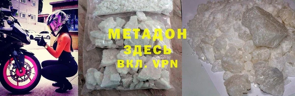 кокаин Балабаново