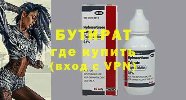 соль курить ск Балахна