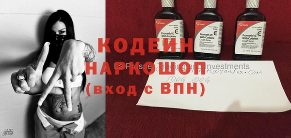 кокаин Балабаново