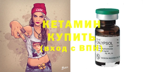 гидра Баксан