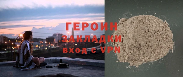 кокаин Балабаново