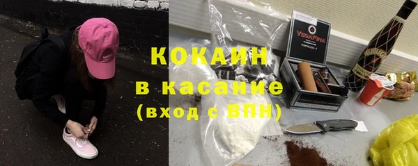 гидра Баксан