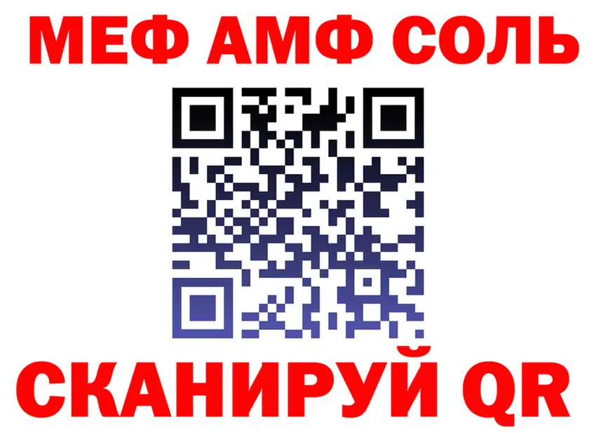 МЕТАДОН VHQ зеркало площадка блэк спрут Белогорск