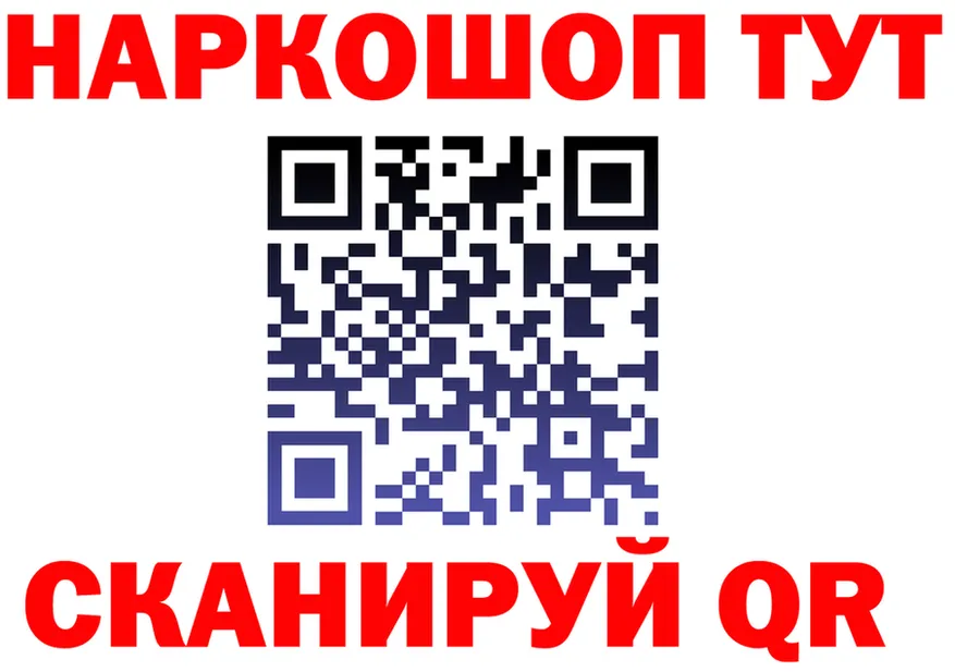 ГЕРОИН VHQ ссылки shop hydra Белогорск
