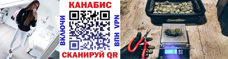 Бошки Шишки Ganja  купить закладку  Белогорск 